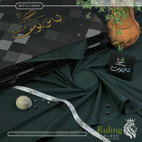 Summer WASH & WEAR - RC012